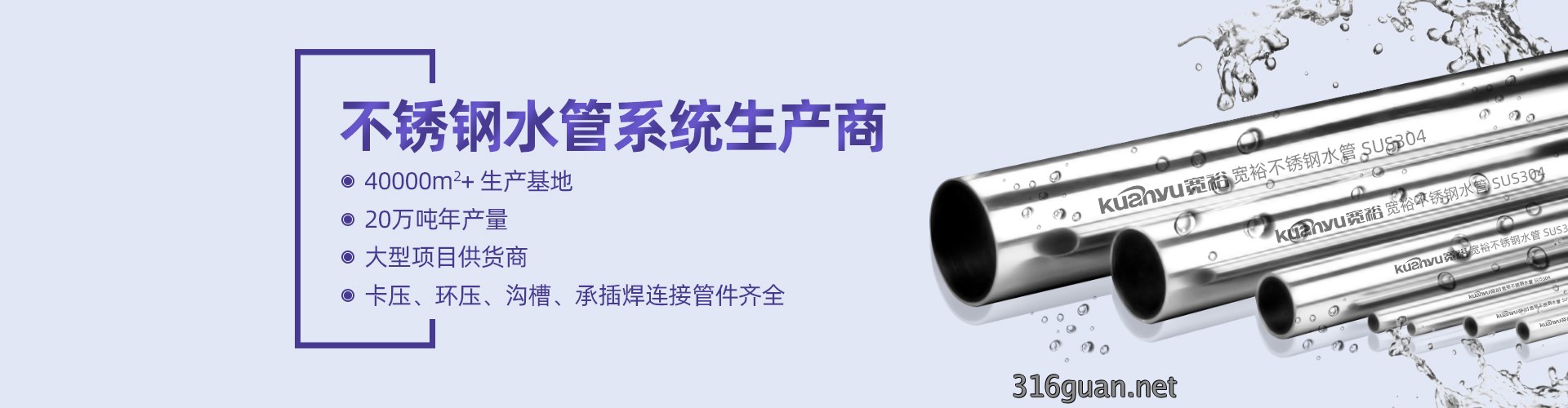 不锈钢承插焊管件插图